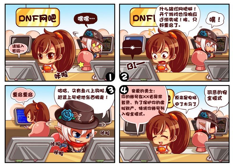 动漫在线用户头像